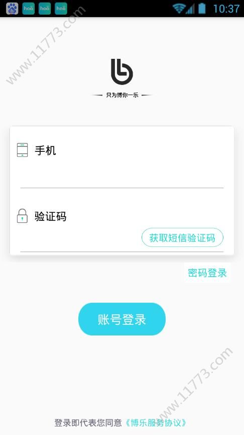 博乐红包app