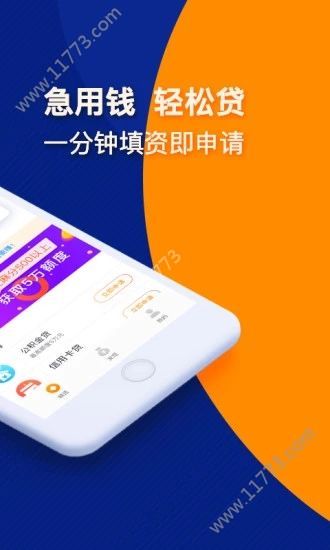 蚂蚁零花app