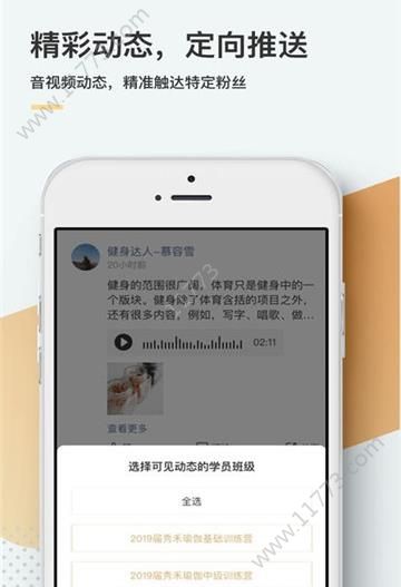知识黑卡app