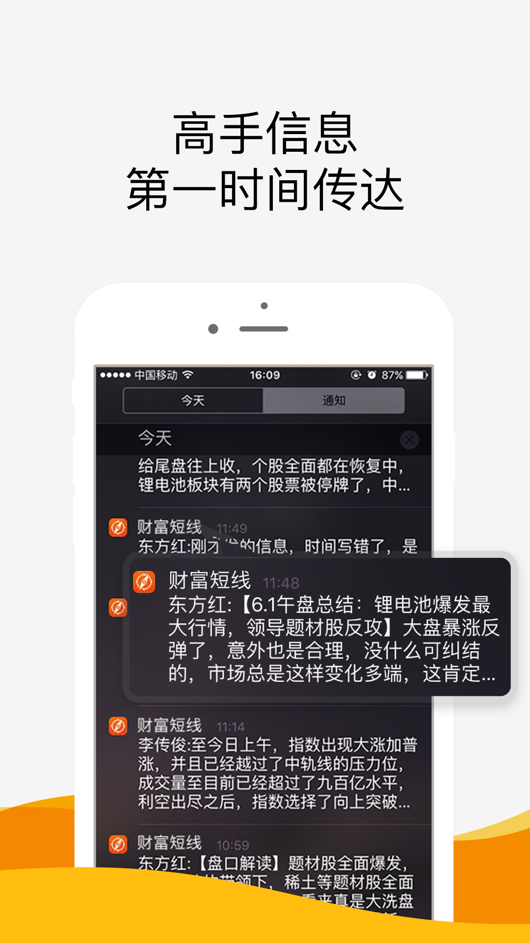 倍操盘app
