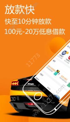 卡西诺钱包贷款app手机官方版下载图片1