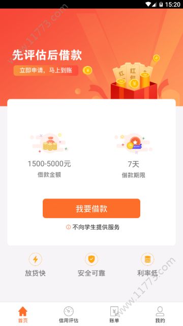 吉祥三宝app