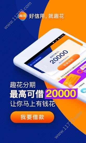 蚂蚁零花app最新手机版图片1