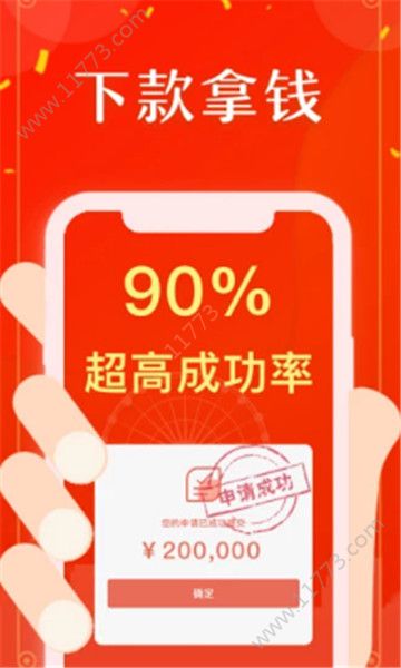 宝旺钱包app