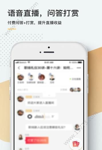 知识黑卡app