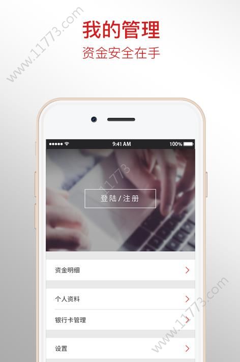 倍享策略官网版