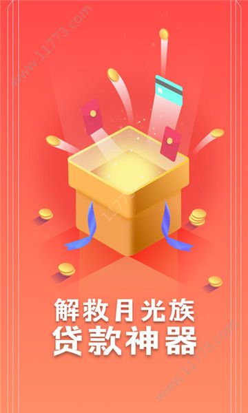 吉祥三宝app