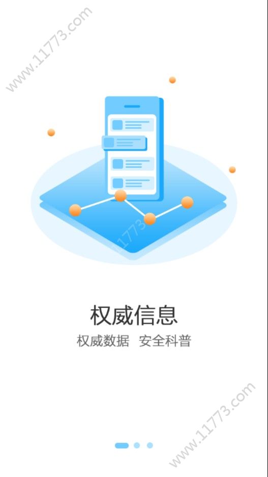 化妆品监管官方版