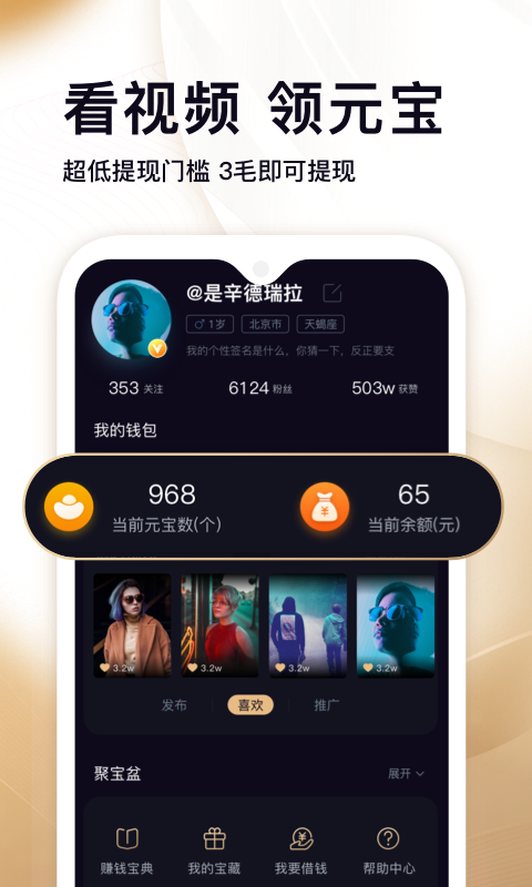 玉米视频app
