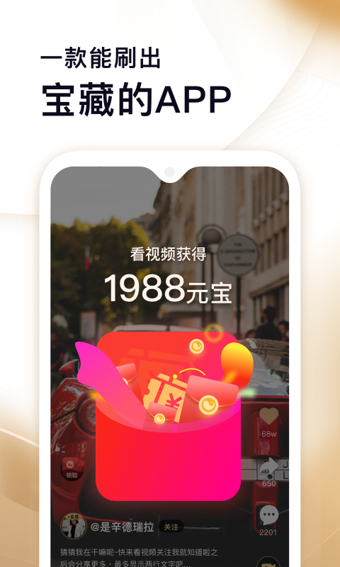 玉米视频app