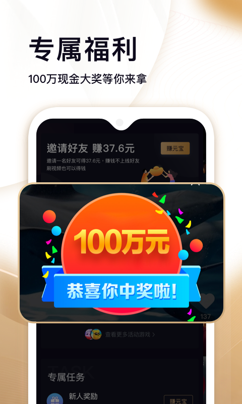 玉米视频app