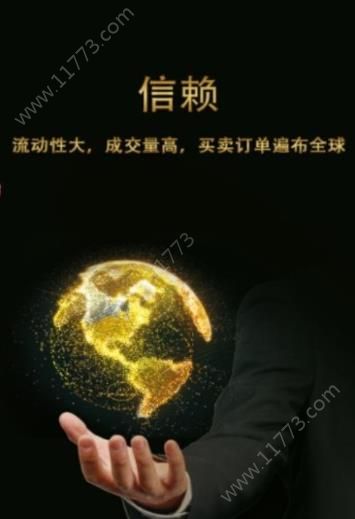 币虎交易所app官方版