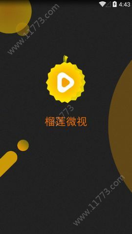 榴莲微视官网版