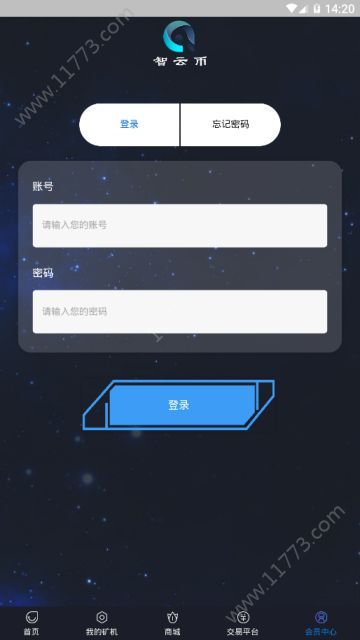 智云坊app