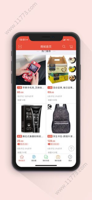 WIN赢联商城app