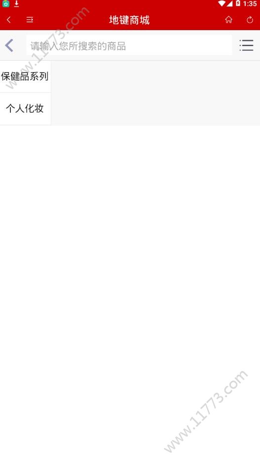 东临国际会员登录平台