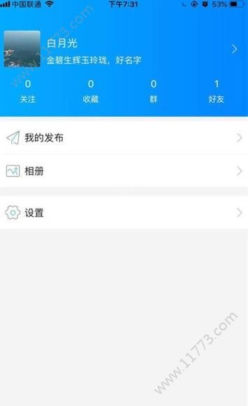 秒音app