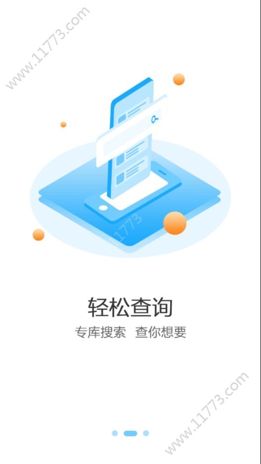 化妆品监管官方版