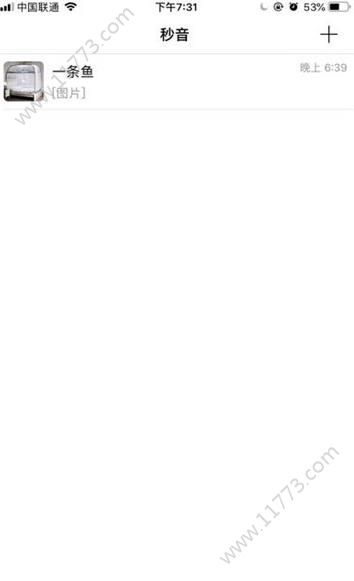 秒音app