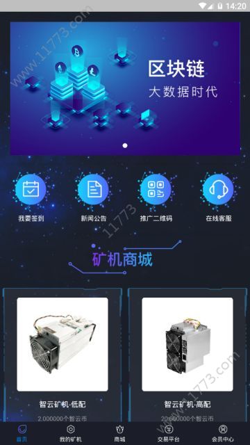 智云坊app
