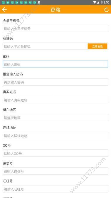谷粒赚钱app手机版下载图片1