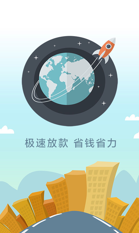 嗨翻钱包app