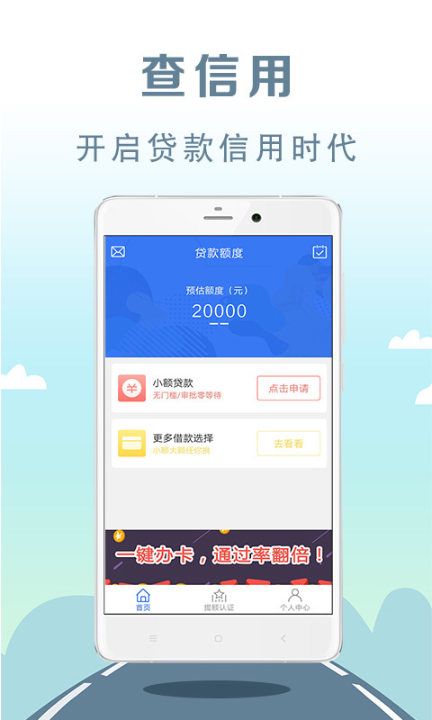 嗨翻钱包app