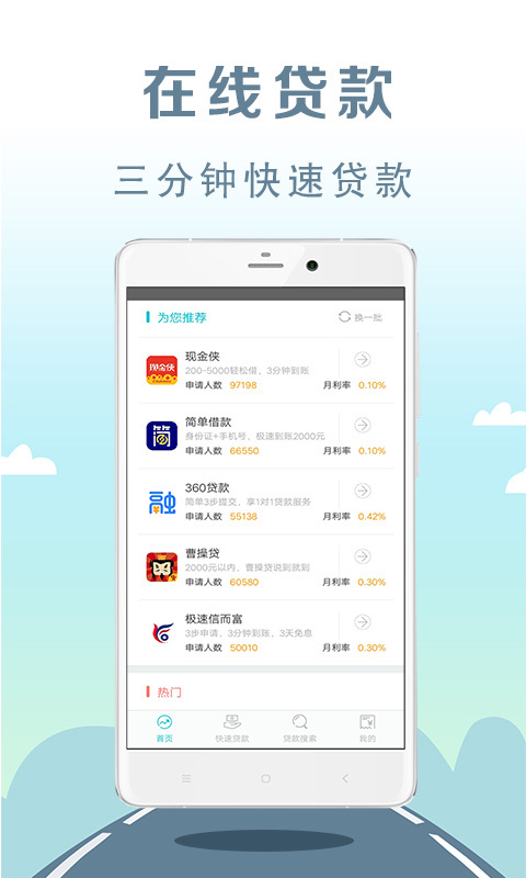 嗨翻钱包app