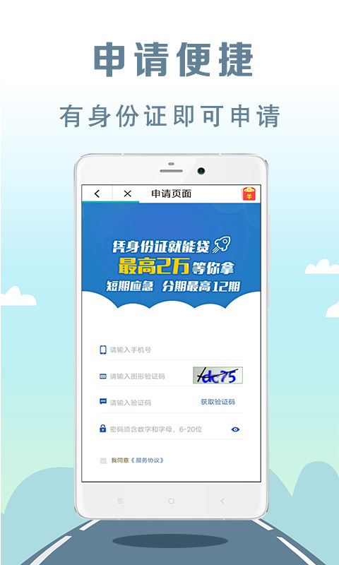 嗨翻钱包app软件下载手机版图片1