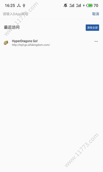 Karathen区块链app