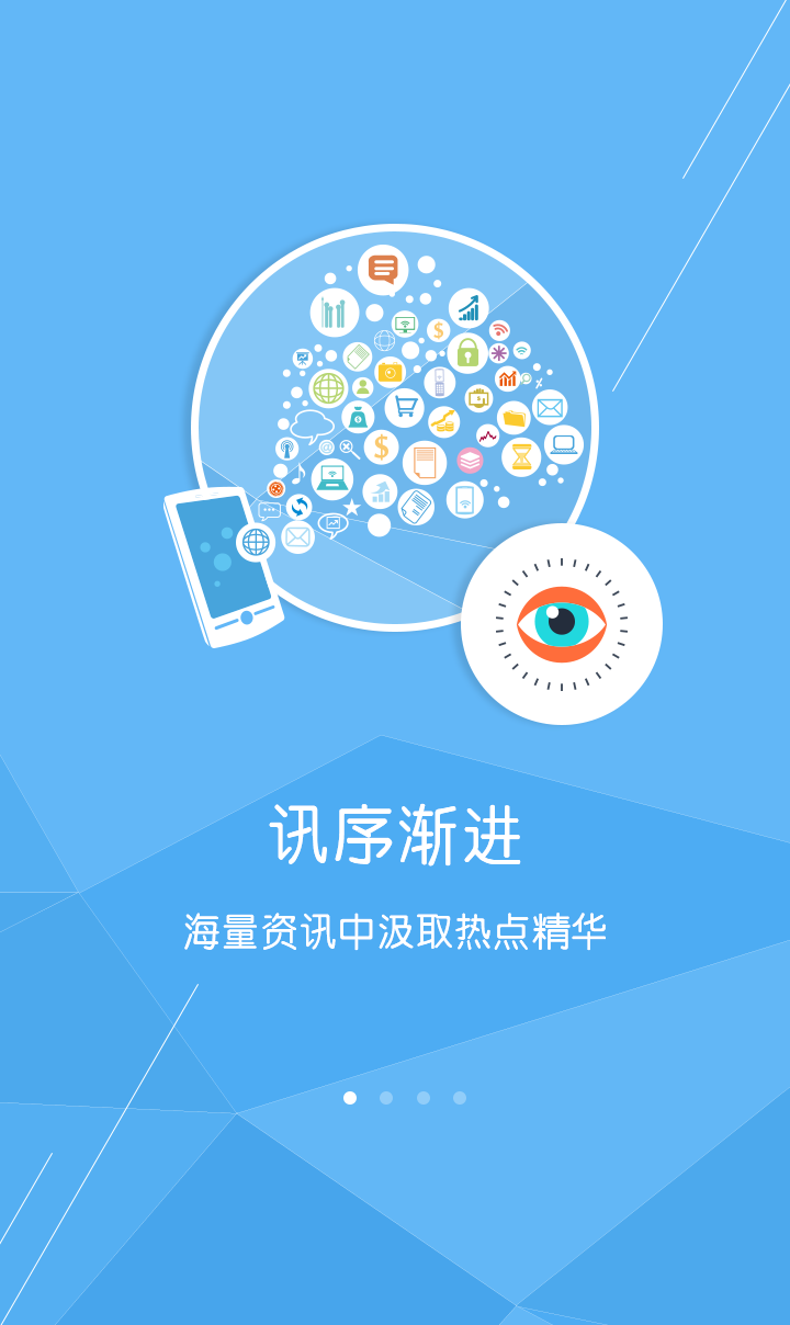 神牛炒股票app