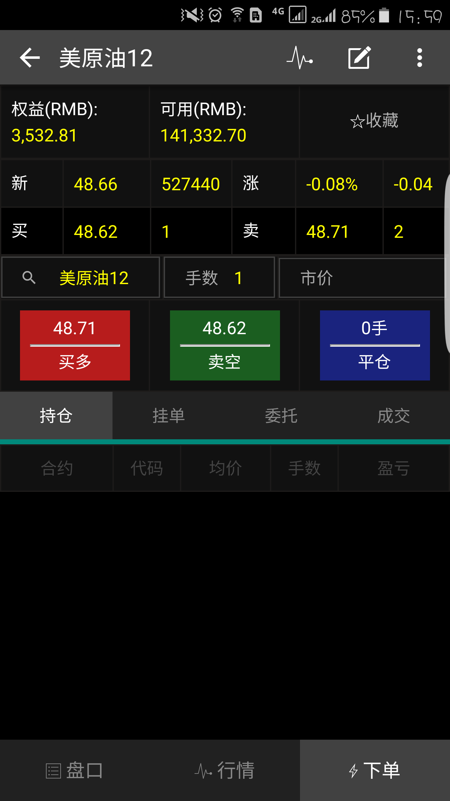 友钱网app特色图片