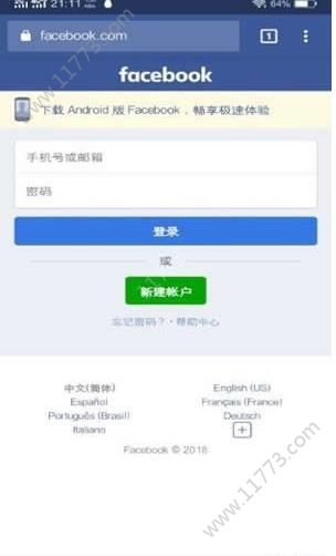 upx浏览器手机版