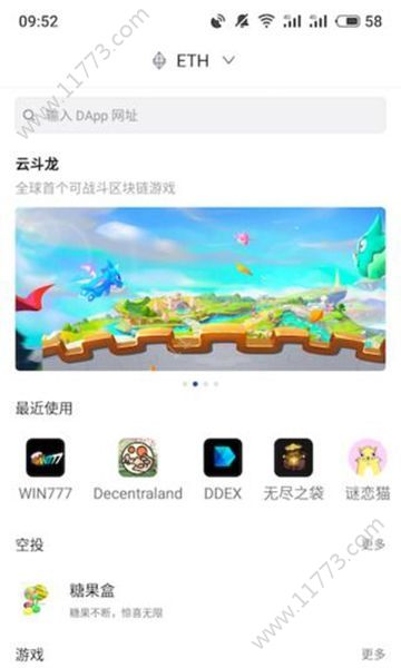 Karathen区块链app