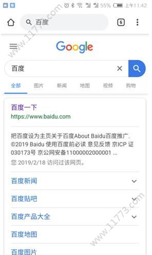 upx浏览器手机版