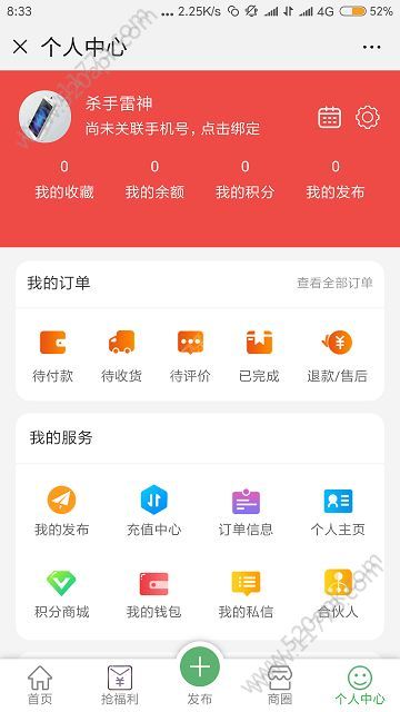 今日同城app