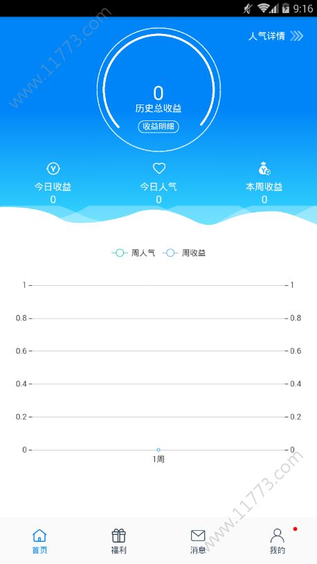 Yotta令官方版