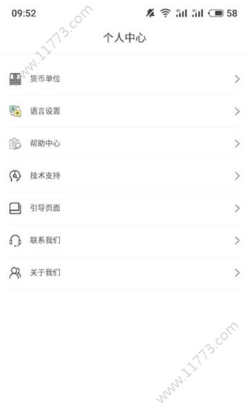 Karathen区块链app