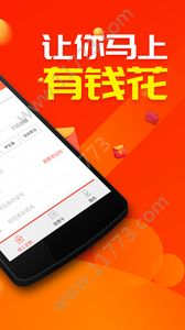 贷多点app