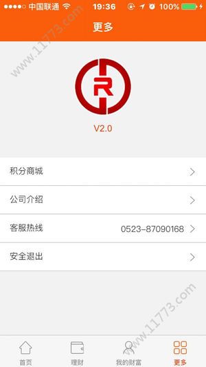 瑞银网app