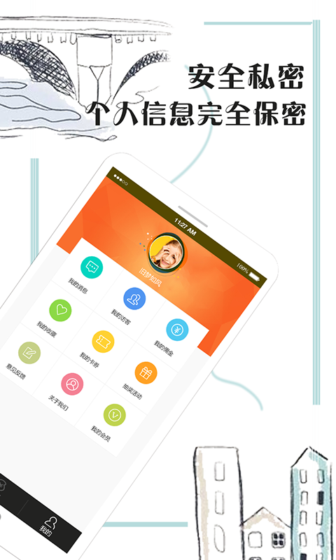薪花怒放贷款app