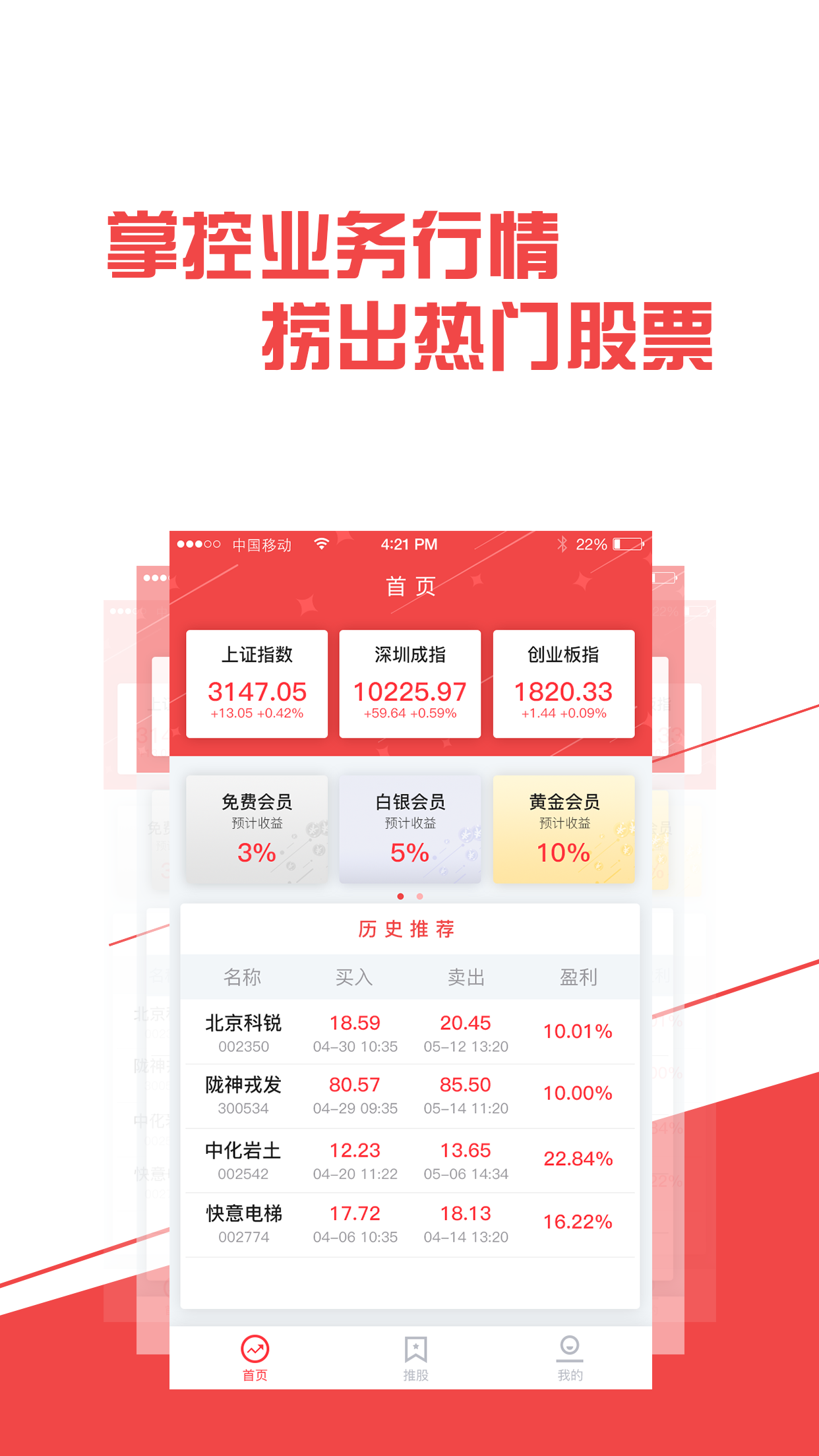 贝牛网app