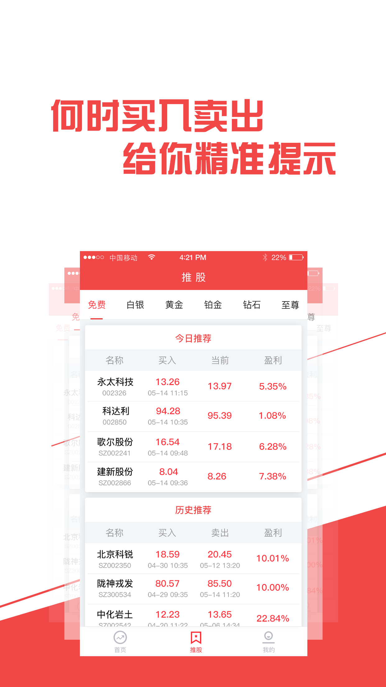 贝牛网app