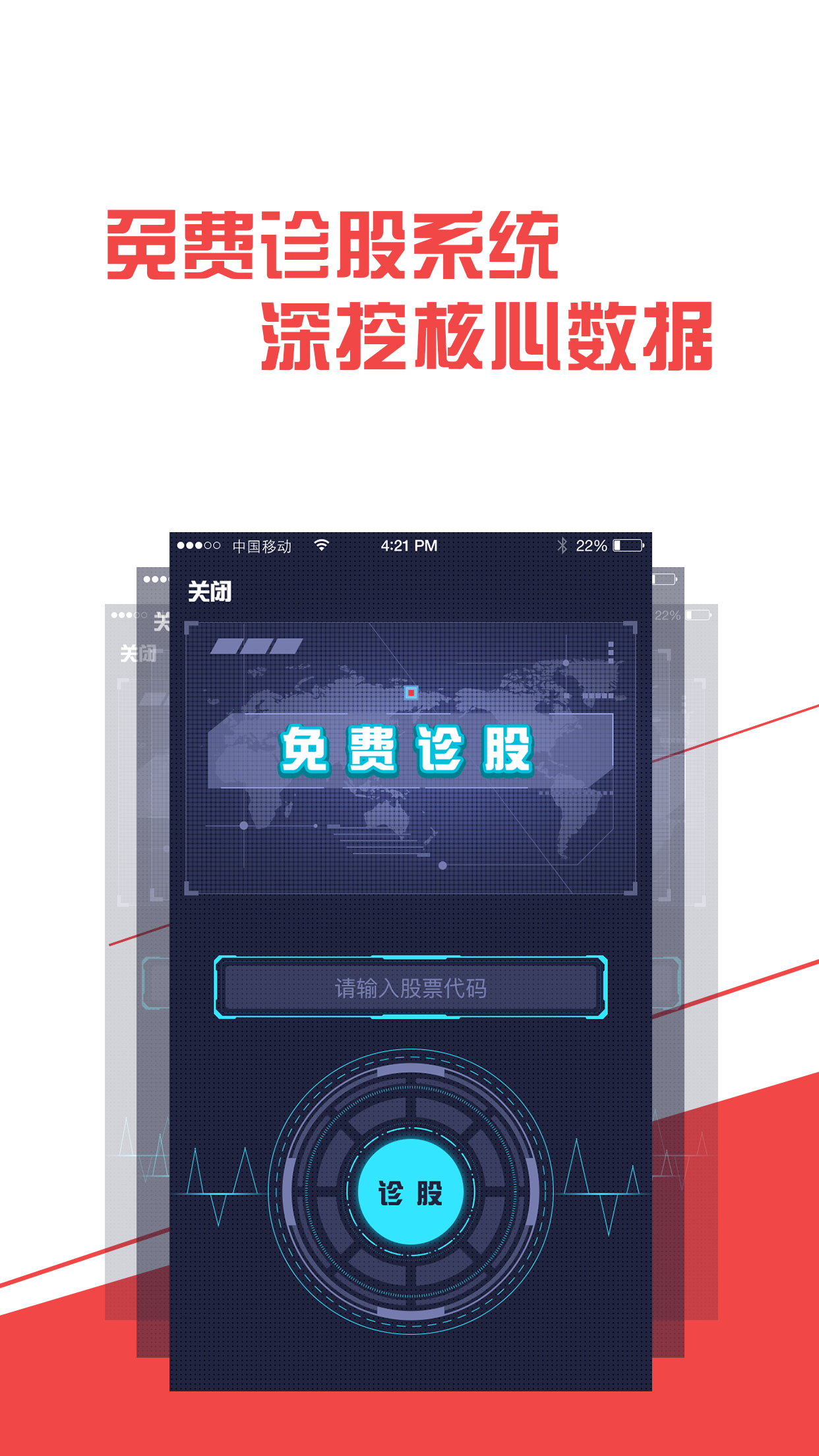 贝牛网app