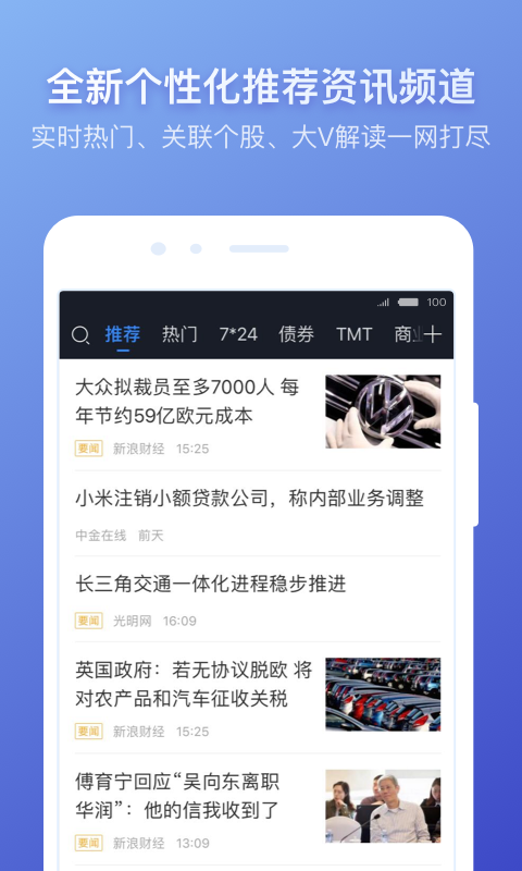 贝融投资app