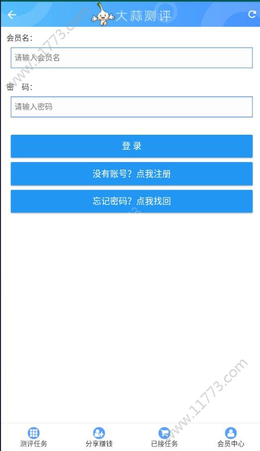 大蒜测评软件官方app下载图片1