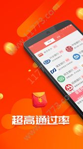 贷多点app