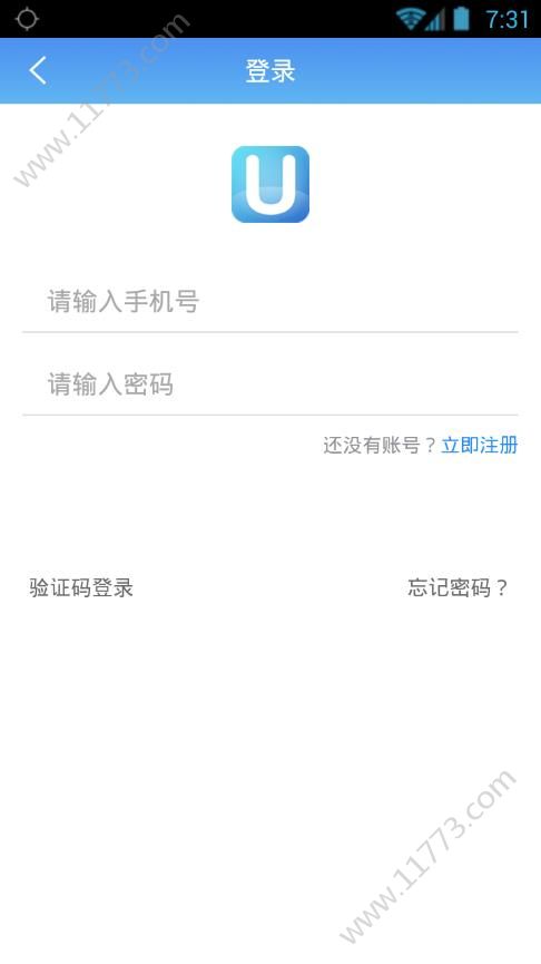 优选管家商场app官方下载图片1