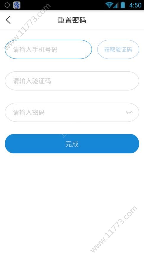 A猫营销端app