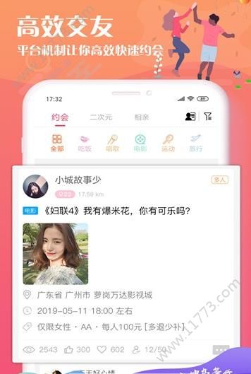 乾坤岛app